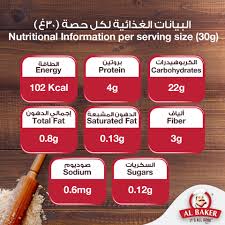 Al Baker Chakki Fresh Atta 10kg