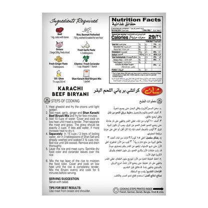 Shan Karachi Beef Biryani Masala 60g