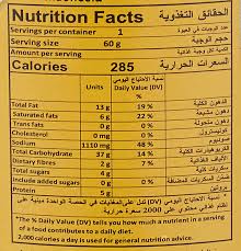 Indomie Cup Noodles Chicken 60g