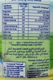 Rainbow Milk Catering 385ml